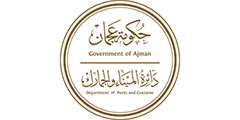 Certificate of Appreciation by Ajman Customs 